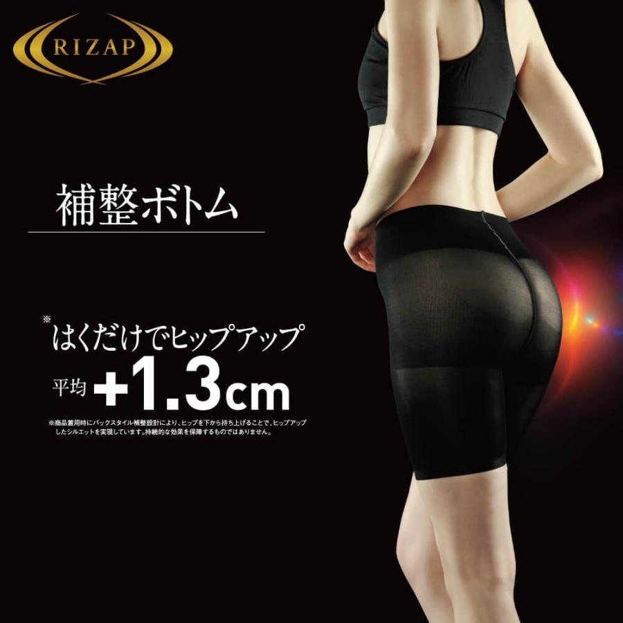 RIZAP（ライザップ） ガードル レディース 年間 補正 グンゼ 3分丈