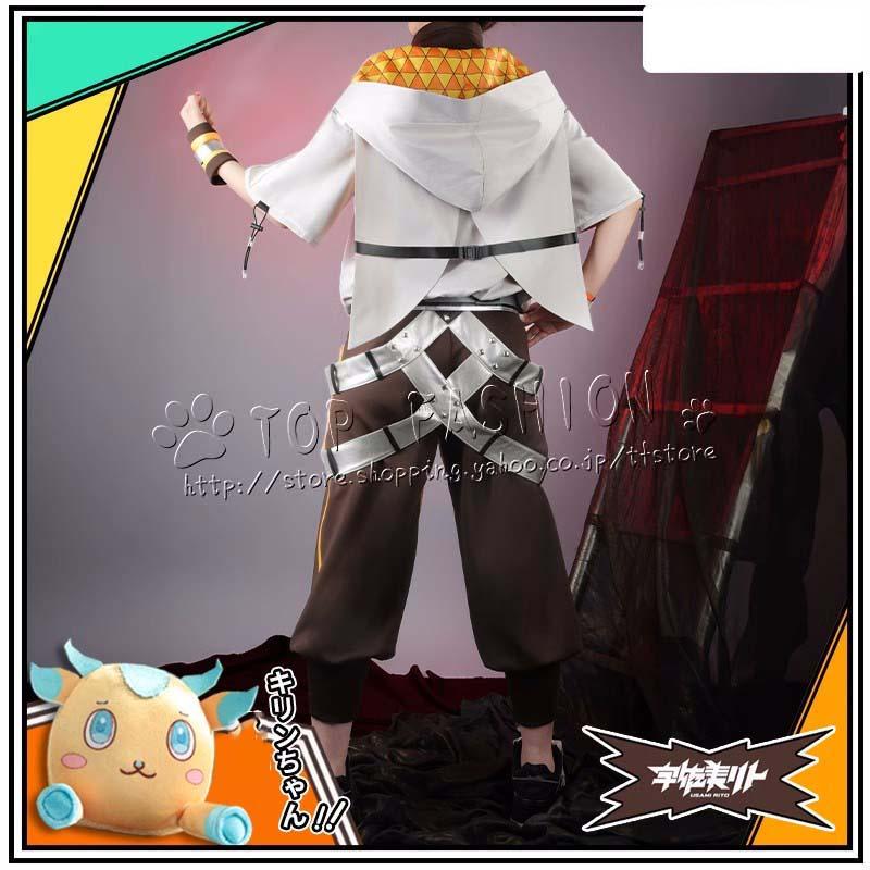 にじさんじ VTuber 風 宇佐美リト Usami Rito コスプレ衣装 ウィッグ