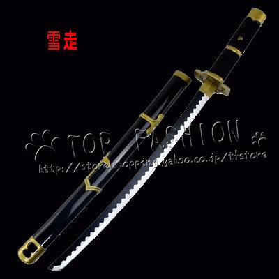 ワンピース one piece ロロノア・ゾロ 黒刀秋水 雪走 三代鬼徹 和道