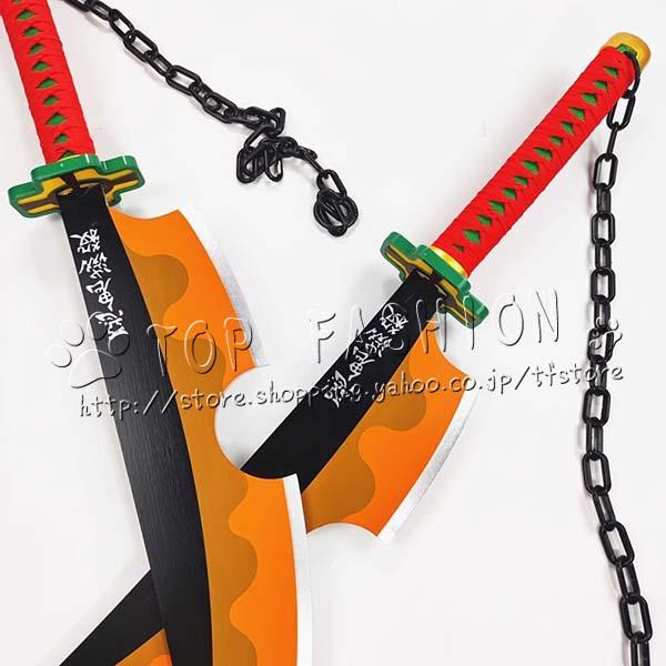 鬼滅の刃 風 宇髄 天元 成人用 日輪刀 コスプレ 道具武器 コスチューム