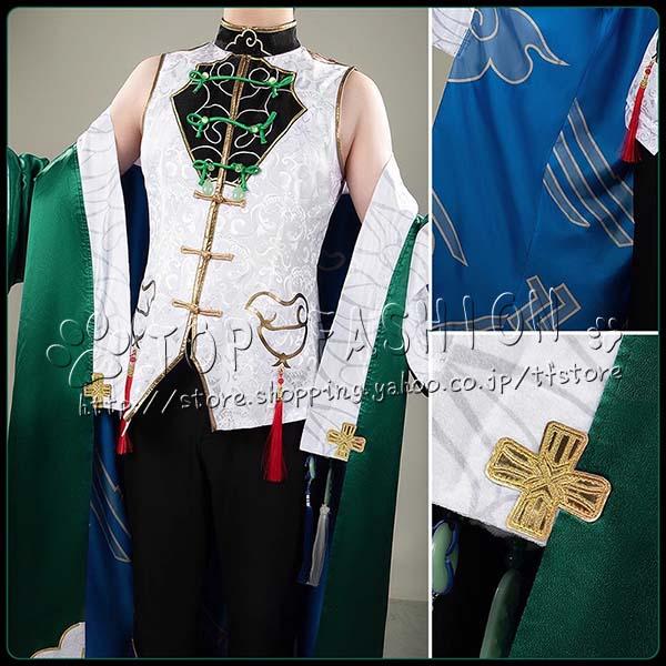 にじさんじ VTuber Dytica 2nd Anniversary 叢雲カゲツ コスプレ衣装