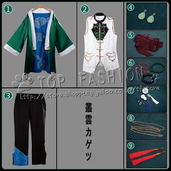 にじさんじ VTuber Dytica 2nd Anniversary 叢雲カゲツ コスプレ衣装