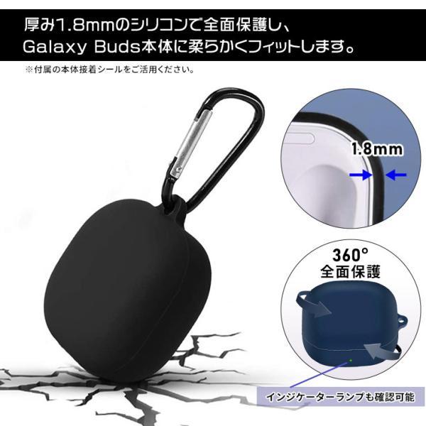 Galaxy Buds2 / Buds Live Pro ギャラクシー バッズ2 ライブ プロ