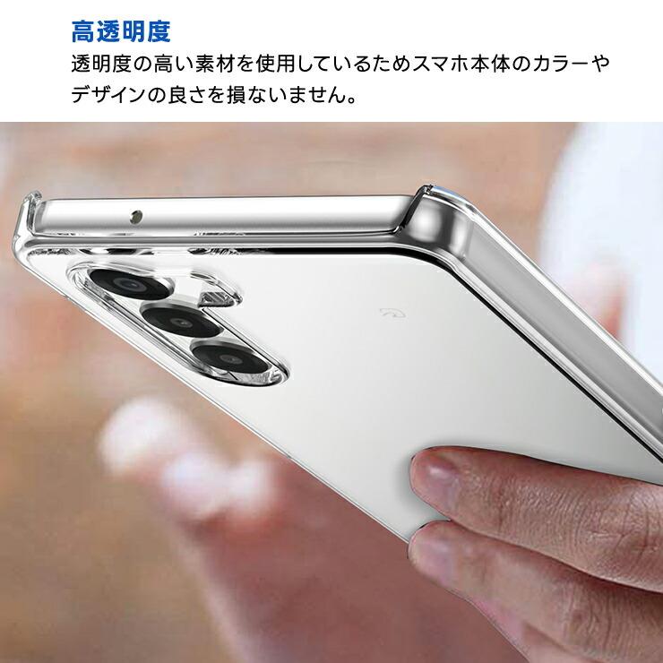 nubia nubia S 5G ケース ハード クリア nubia s 5g a403zt カバー