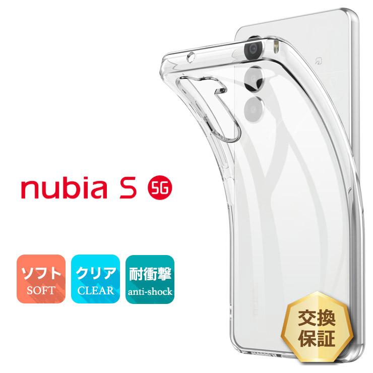 ZTE nubia S 5G ケース nubia s 5g ケース クリア 衝撃 nubia s 5g
