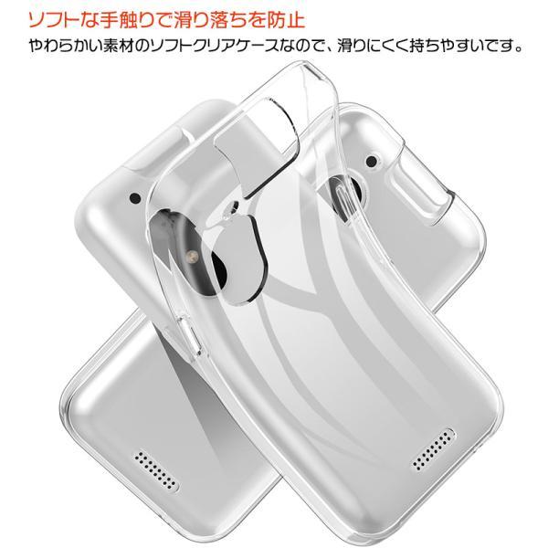 キッズフォン3 Softbank ソフトバンク ケース カバー クリア 透明