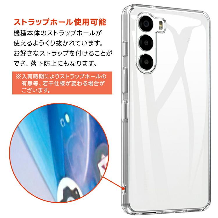 ZTE nubia S 5G ケース nubia s 5g ケース クリア 衝撃 nubia s 5g