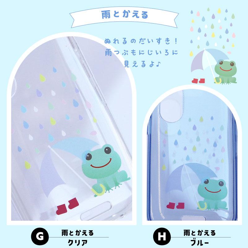 キッズフォン3 ケース ソフト クリアケース ソフトケース カバー