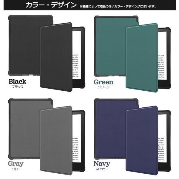 ほぼ新品】Kindle 6インチ グレー（11世代）カバー付 Amazon.co.jp: 6
