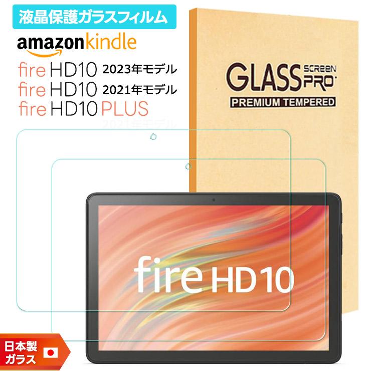 amazon（アマゾン） Amazon Kindle Fire HD 10 2023 Fire HD 10 2021