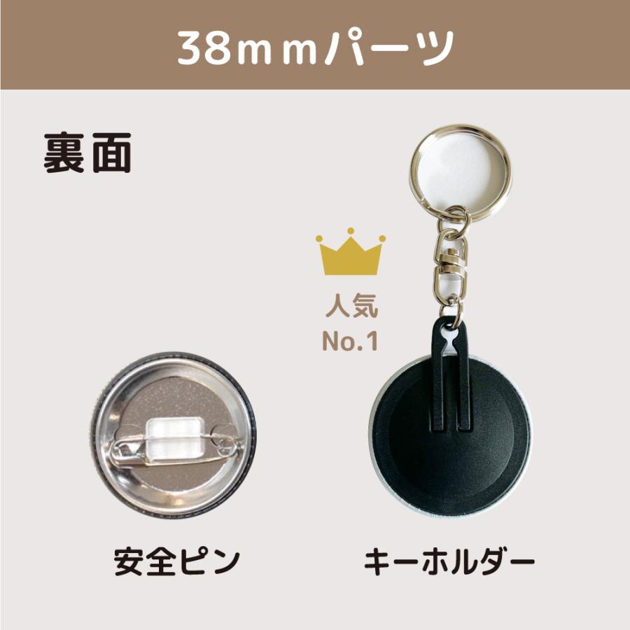 バレーボール アクリル キーホルダー プチギフト 名前入り グッズ 名