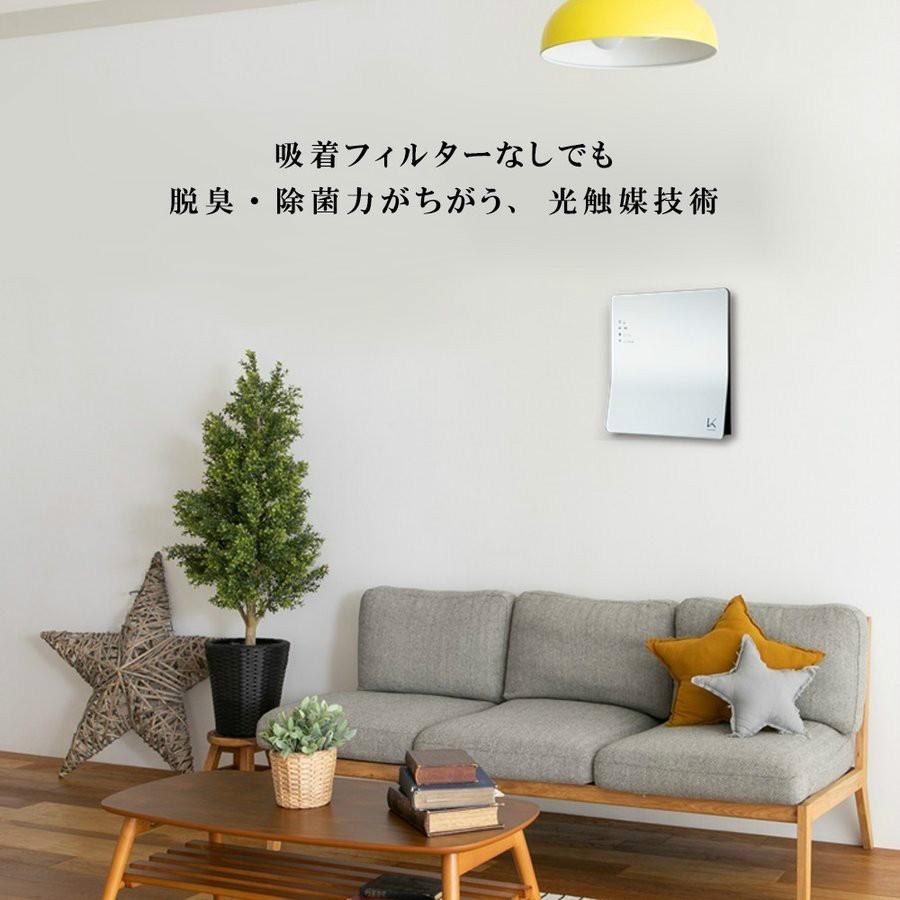 カルテック TURNED 光触媒除菌・脱臭機 空気清浄機 ターンド・ケイ