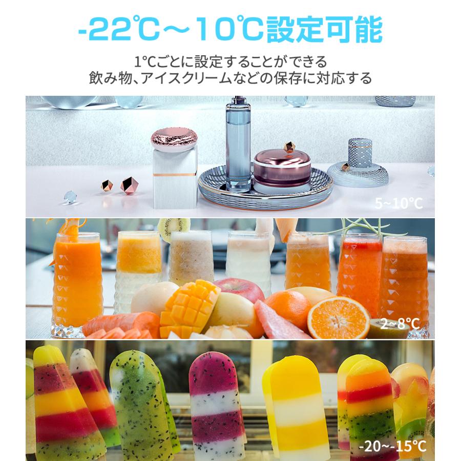 ポータブル冷蔵庫 車載冷蔵庫 冷凍庫 22L ポータブル -22℃〜10℃ 45W