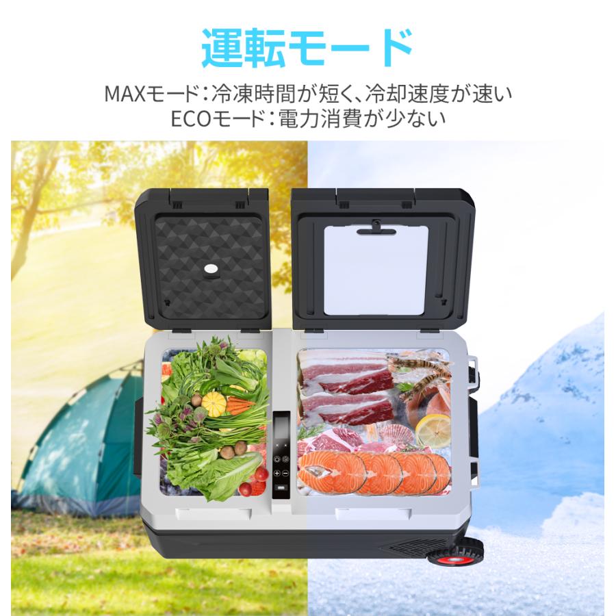 ポータブル冷蔵庫 車載冷蔵庫 42L 2室温度調節 冷凍庫 庫内灯付 -20