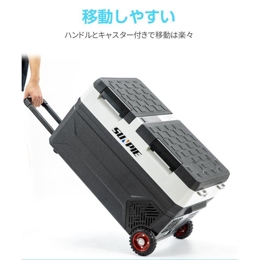 ポータブル冷蔵庫 車載冷蔵庫 42L 2室温度調節 冷凍庫 庫内灯付 -20