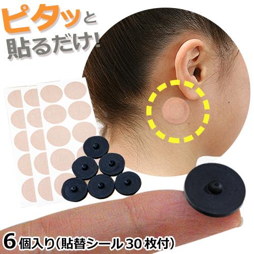 丸山式コイル ブラックアイ 6個入 : トータルヘルスデザイン - 通販