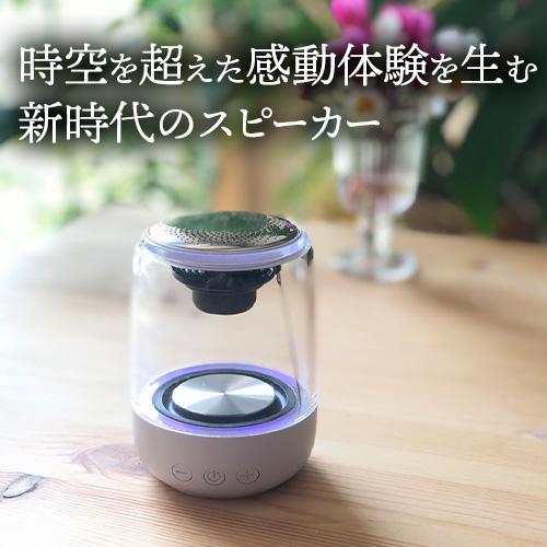 エクサ・レインボー ゼロ（EXA-Rainbow 0）1個（単品）bluetooth 充電