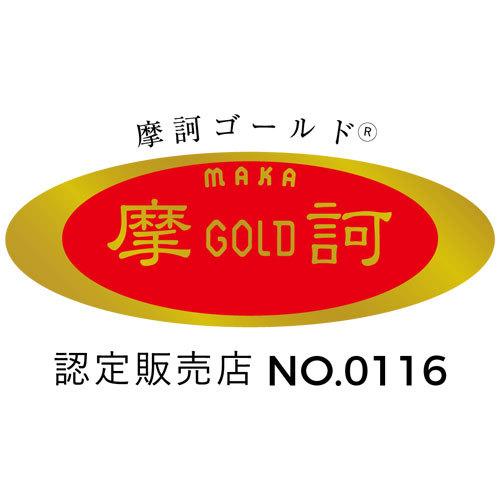 摩訶ゴールドホワイトニングローション 医薬部外品 190ml : トータル