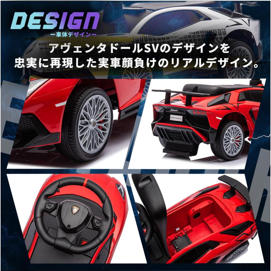 AIJYU TOYS（アイジュトイズ） 足けり乗用玩具 ランボルギーニ