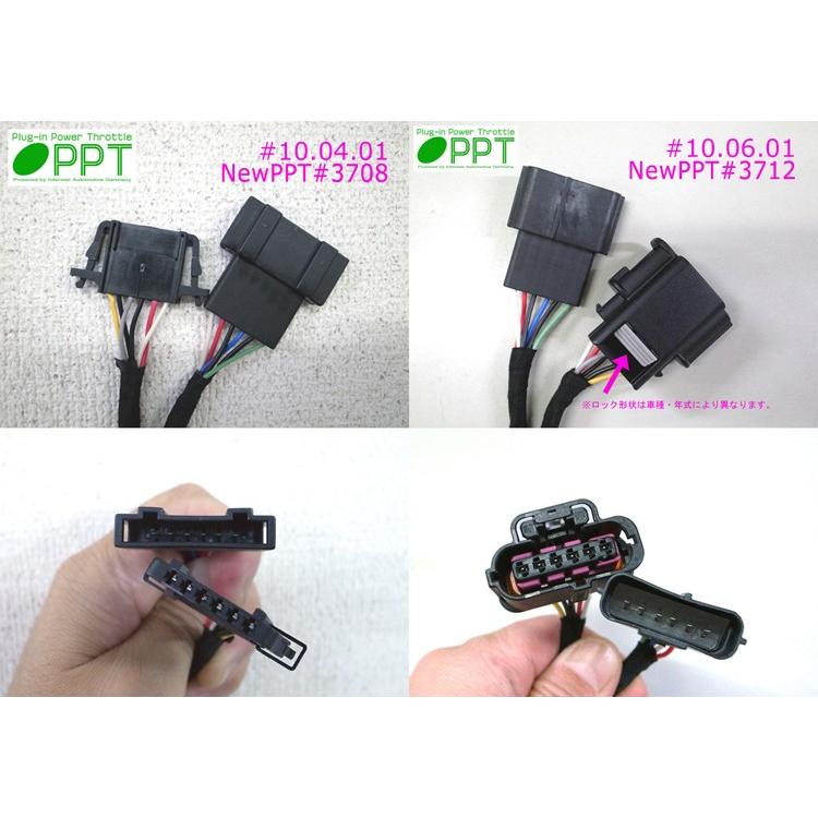 スロコン New PPT VW フォルクスワーゲン ポロ 6R 6C スロットル