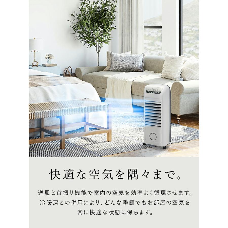 THREEUP（スリーアップ） ヒーター 暖房 温冷風扇 冷風扇 冷風機 加湿