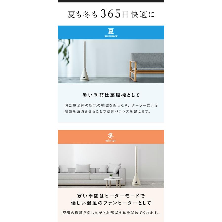 THREEUP（スリーアップ） ヒーター 暖房 扇風機 HC-T2211 暖房機能付