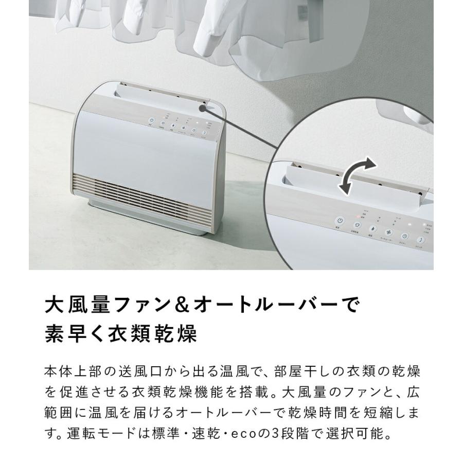 THREEUP（スリーアップ） ヒーター 暖房 除湿 湿気対策 アウトレット品