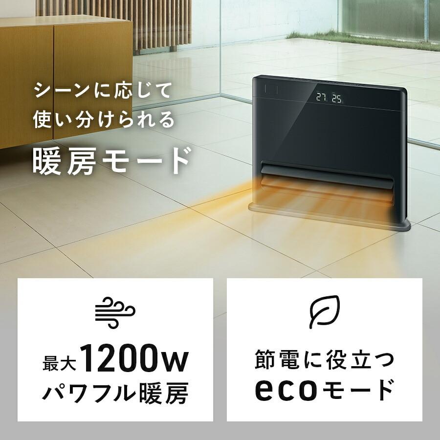 THREEUP（スリーアップ） ヒーター 暖房 足元 アウトレット品 箱不良