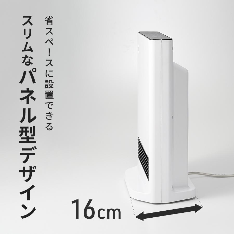 THREEUP（スリーアップ） ヒーター 暖房 人感 足元 アウトレット品 箱