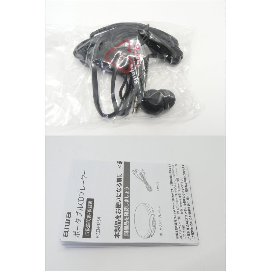 Mrs. GREEN APPLE ポータブルCDプレーヤー・ヘッドホン・ショルダー