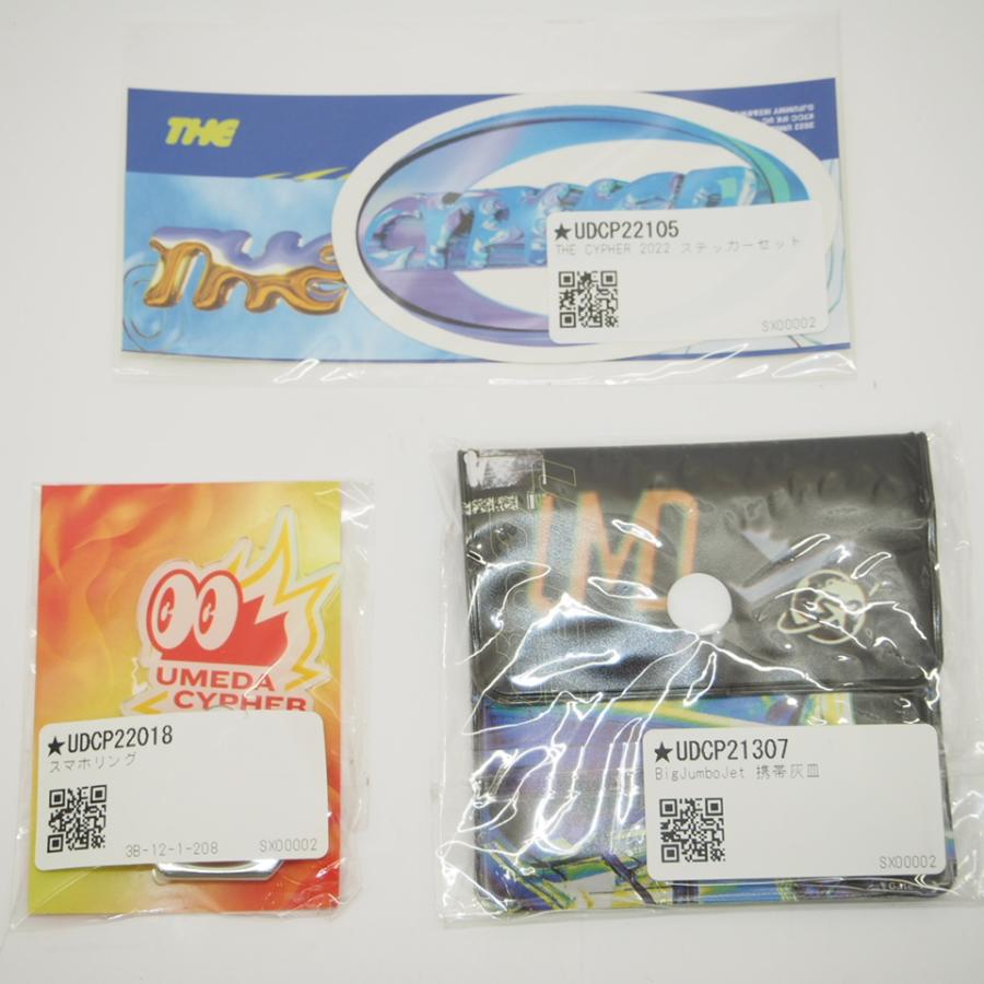 梅田サイファー RAPNAVIO 完全生産限定盤 CD +グッズ詰め合わせ付き