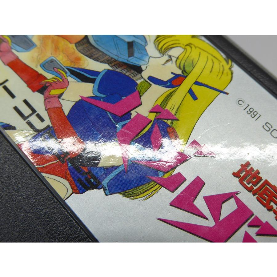 ファミコン 地底戦空バゾルダー レトロ ソフト △WE1785 : スリフト