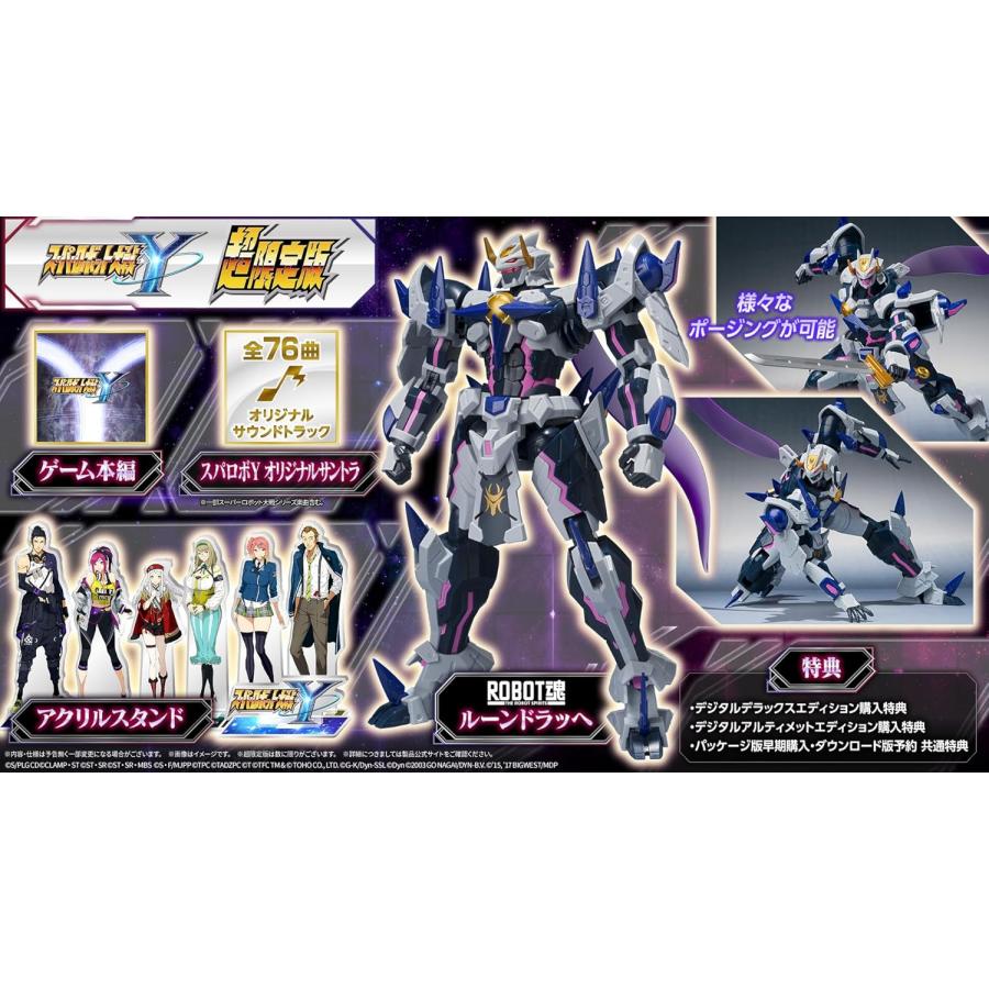 Nintendo Switch 中古 スーパーロボット大戦Y 超限定版 スイッチ