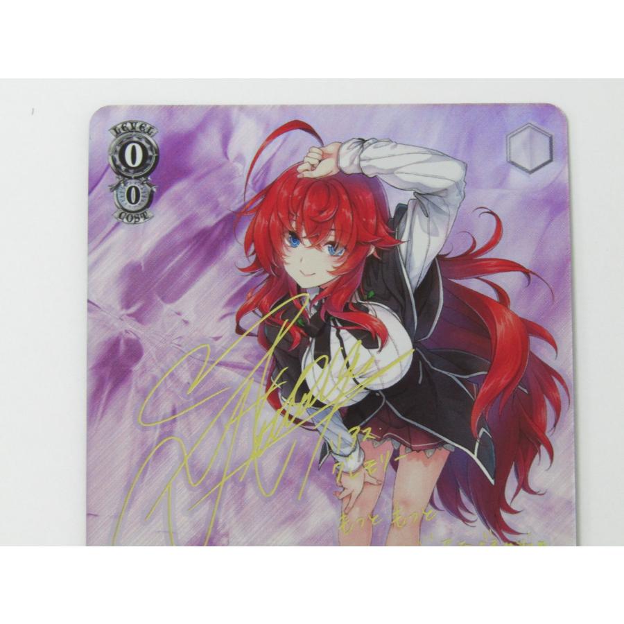 ヴァイスシュヴァルツ SP 将来を誓いあった仲 リアス fdd/W120-081SP