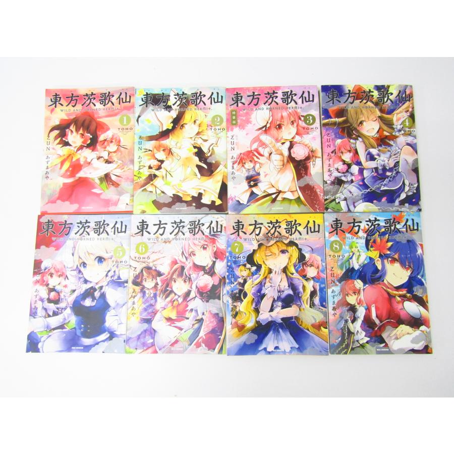 当方茨歌仙 1巻〜8巻 / 東方三月精 全3巻 東方鈴奈庵 全7巻+フィギュア