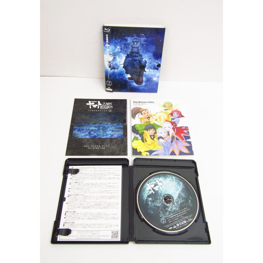 宇宙戦艦ヤマト 2205 新たなる旅立ち 全2巻セット Blu-ray ブルーレイ
