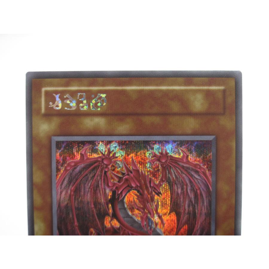 遊戯王オフィシャルカードゲーム デュエルモンスターズ 遊戯王 SE 神炎