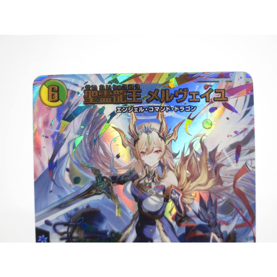 デュエマ メルヴェイユ サイン シク メルヴェイユ サインシク