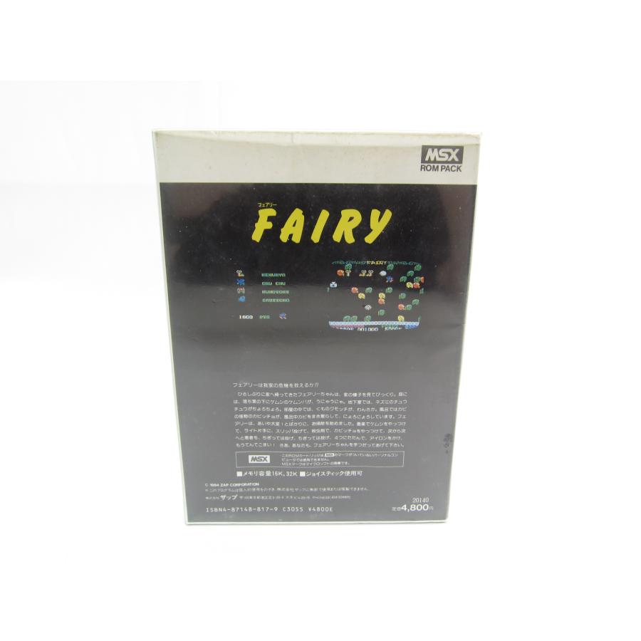 MSX カートリッジROMソフト FAIRY ソフト ∠UR593 : スリフト - 通販