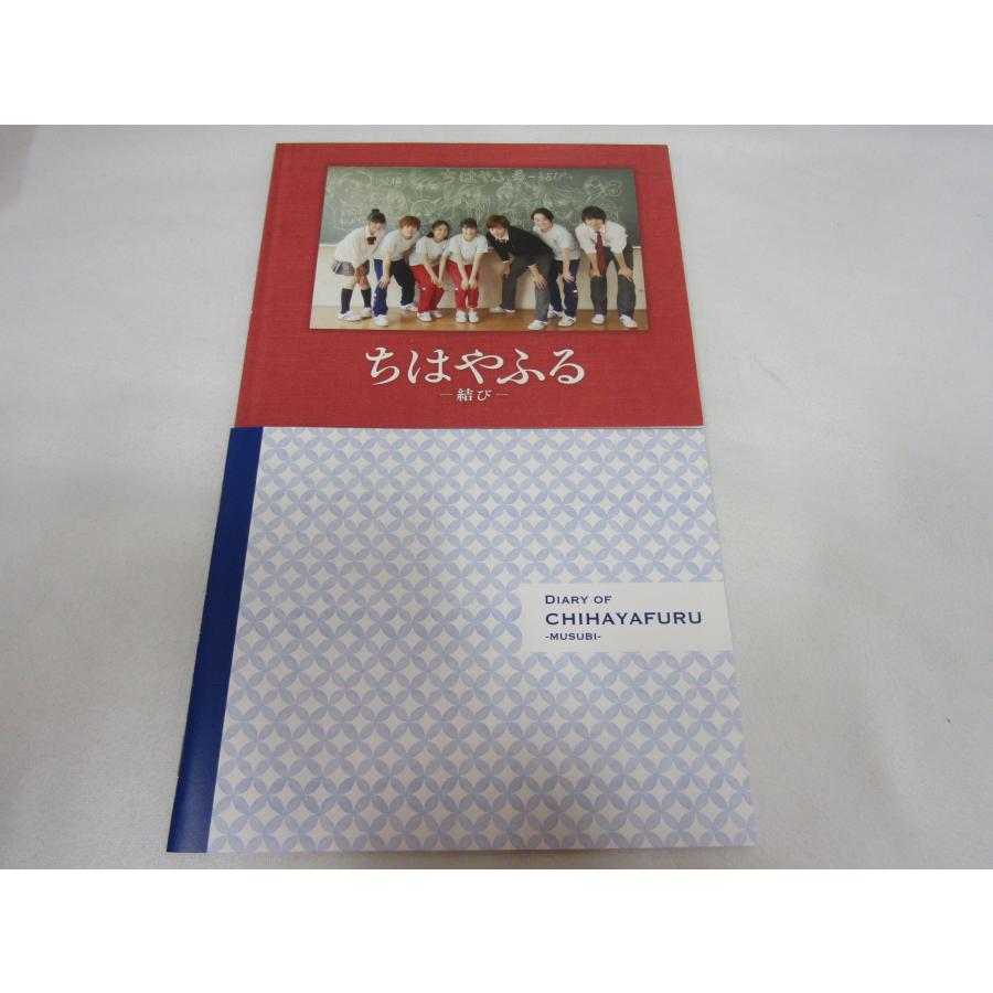 ちはやふる 完全版 初回生産限定 Blu-ray＆DVD ブルーレイ 映画 外箱
