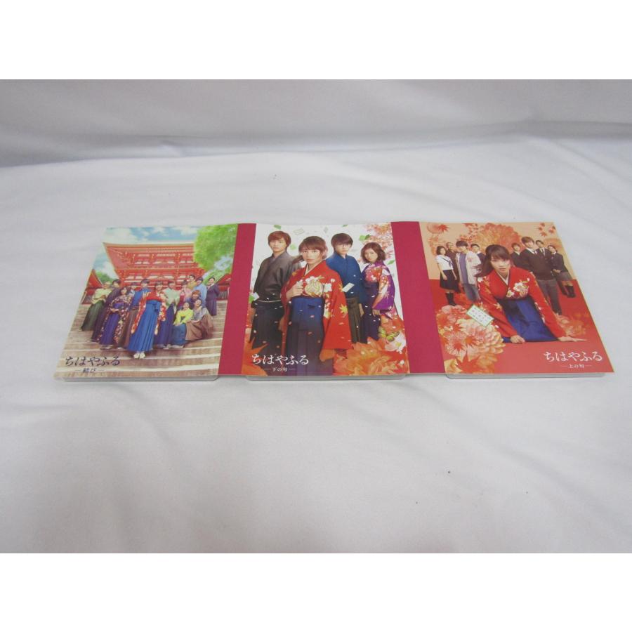 ちはやふる 完全版 初回生産限定 Blu-ray＆DVD ブルーレイ 映画 外箱