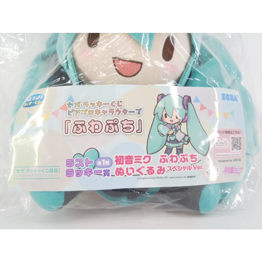 未開封品 初音ミク セガラッキーくじ ピアプロ ふわぷち ラスト
