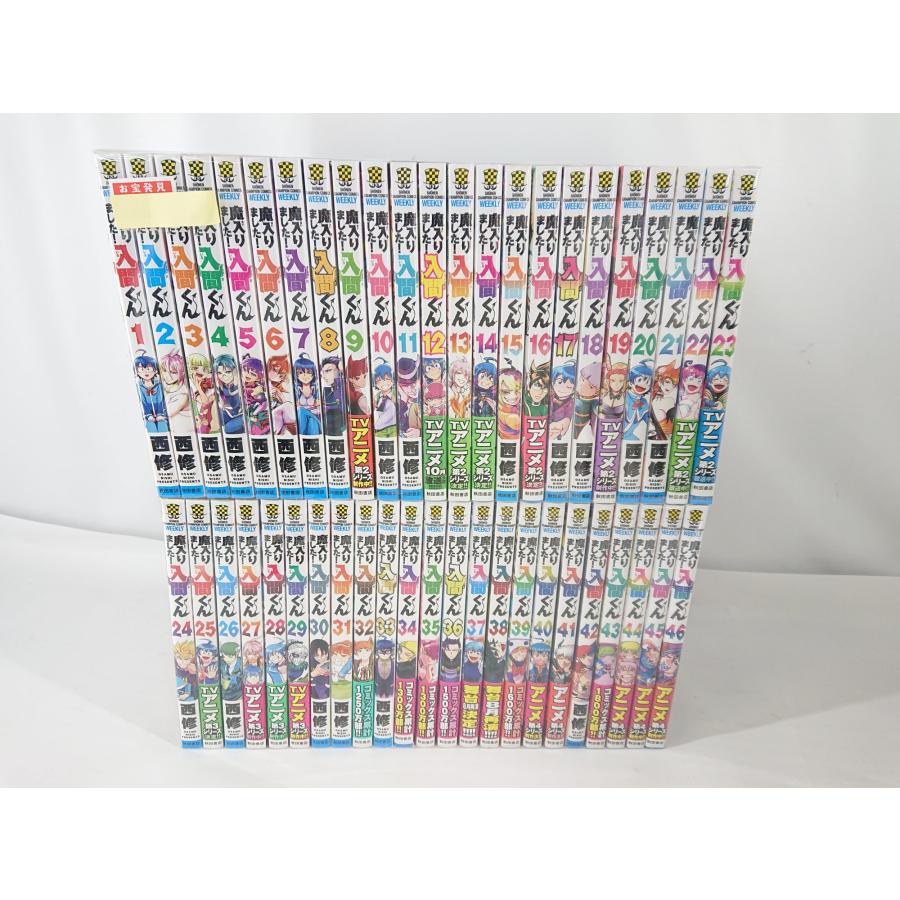 魔入りました！入間くん 1〜46巻 全巻 西修 Amazon.co.jp: 魔入りまし