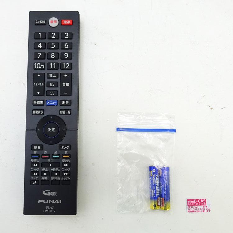 FUNAI（フナイ） 【中古】〇即納〇 デジタルハイビジョン液晶テレビ