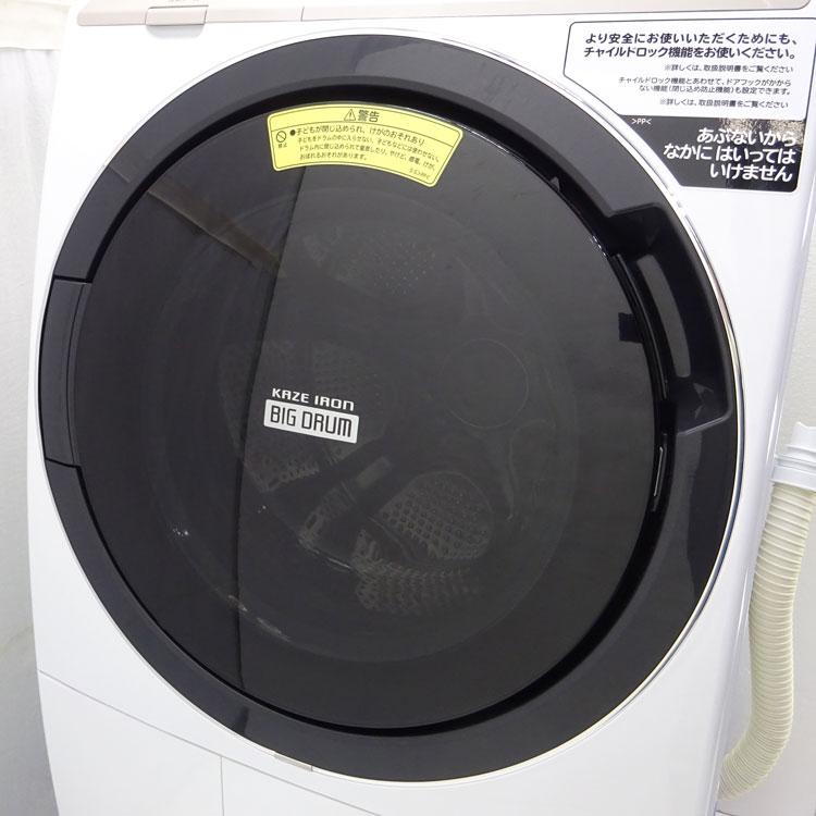 ビッグドラム 中古 設置込み 日立 ドラム式洗濯乾燥機 10.0kg BD