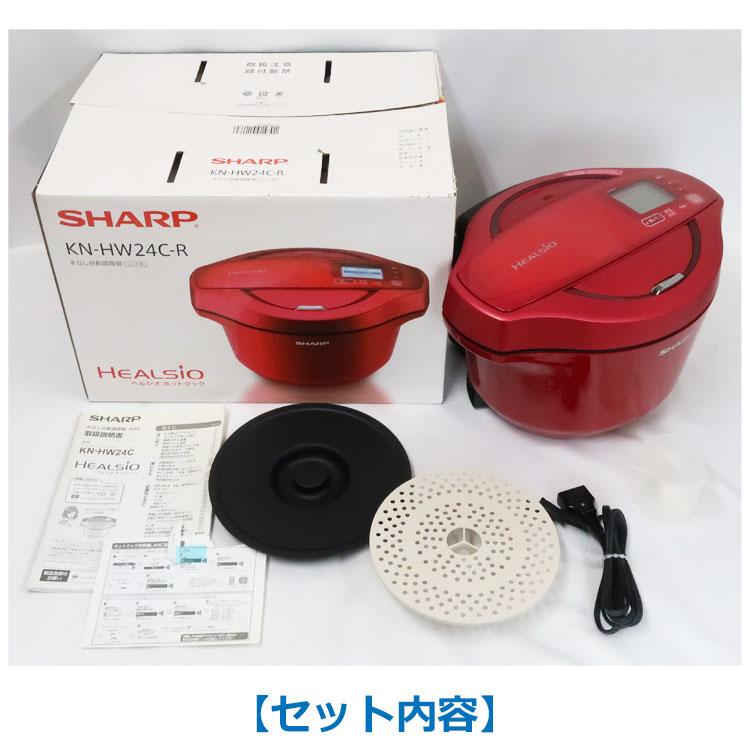 ヘルシオ ホットクック 中古 SHARP 水なし自動調理鍋 KN-HW24C-R 2018