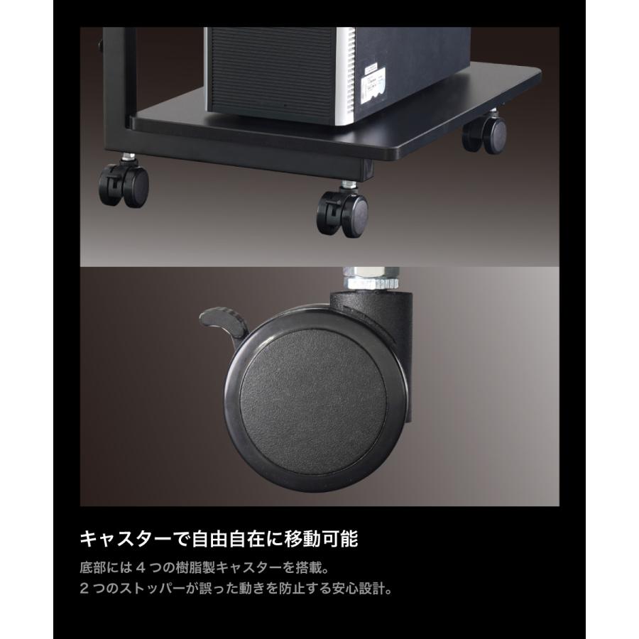 パソコンラック PCキャリー 高さ7段階 キャスター付き PCラック CPU