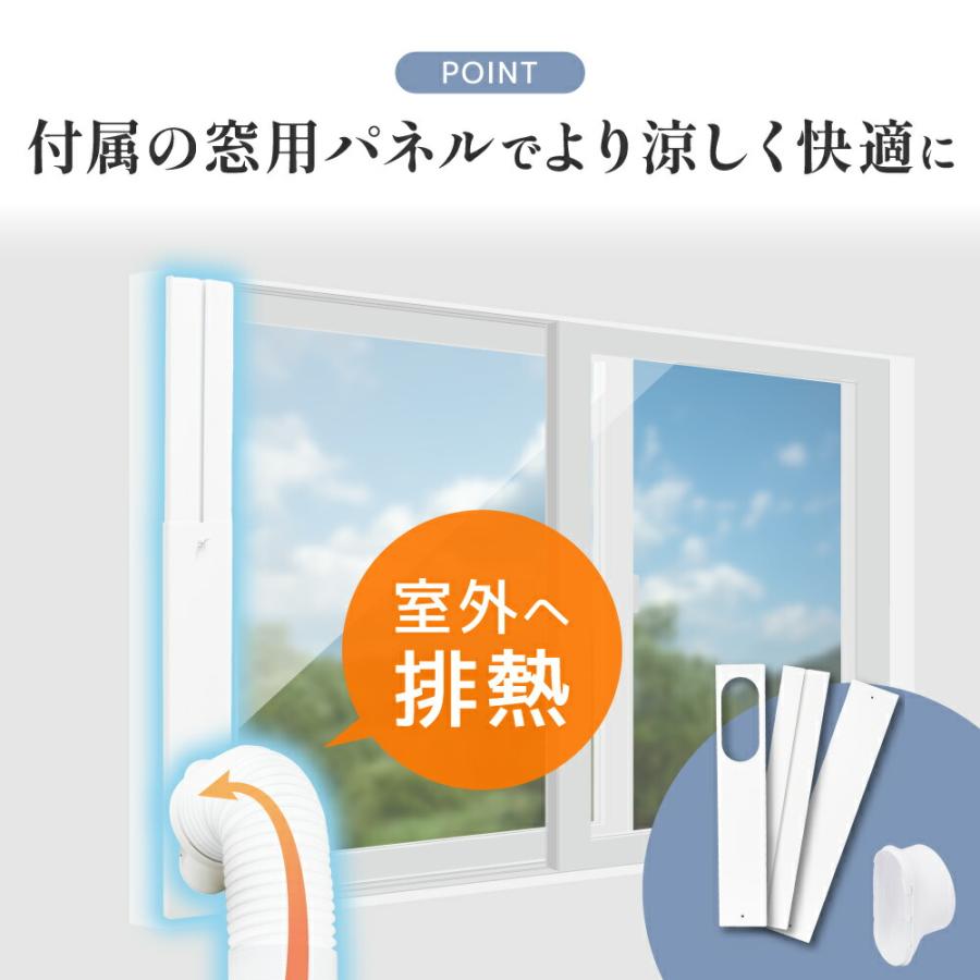 THANKO スポットクーラー スポットエアコン ポータブルクーラー