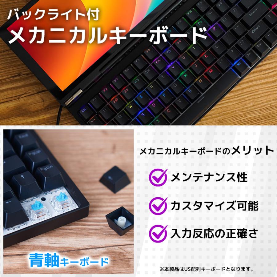 THANKO モニター付き サブディスプレイ タッチスクリーン 有線 一体型