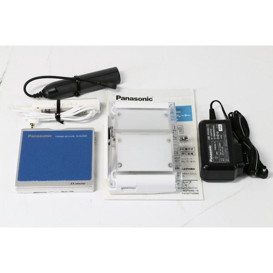 パナソニック ポータブルMDプレーヤー ブルー SJ-MJ500-A 【中古美品